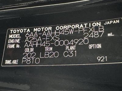 صورة مصغرة 40 لـ 2023 Toyota ALPHARD