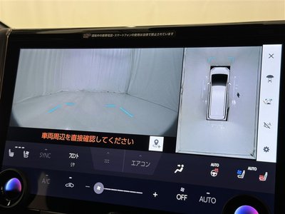 صورة مصغرة 13 لـ 2023 Toyota ALPHARD