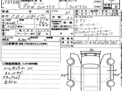 MERCEDES-BENZ SLK - 7
