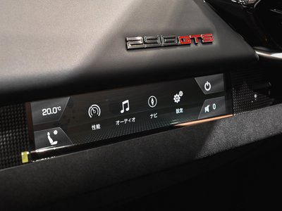 2025 Ferrari 296 GTS — миниатюра 24