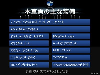 BMW 8 SERIES GRAN COUPE - 2