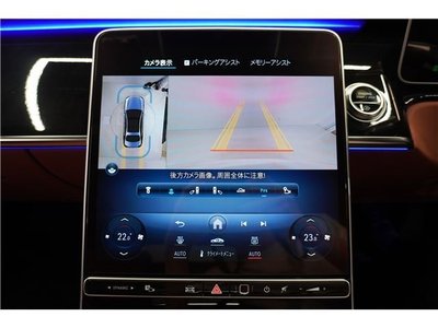 2023 Mercedes-BENZ S-CLASS 缩略图 42