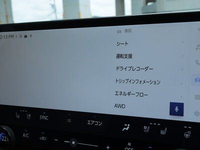 صورة مصغرة 22 لـ 2025 Lexus NX