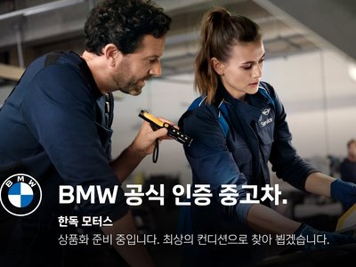 2024 BMW X6 照片 1