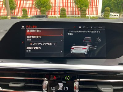 2023 BMW Z4 缩略图 35