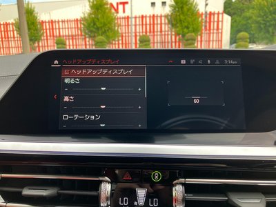 2023 BMW Z4 缩略图 37