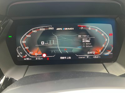 2023 BMW Z4 缩略图 26