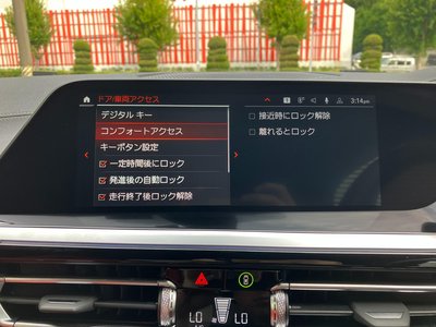 2023 BMW Z4 缩略图 38