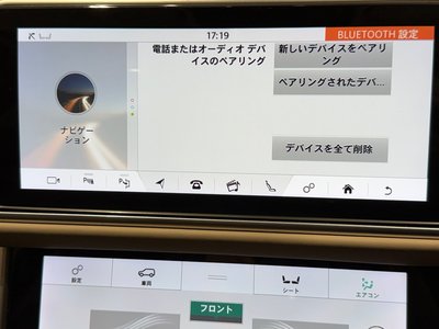 2022 LAND Rover RANGE ROVER 缩略图 53