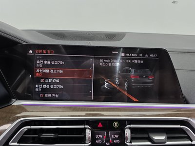 صورة مصغرة 23 لـ 2021 BMW X5