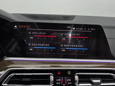 صورة مصغرة 22 لـ 2021 BMW X5