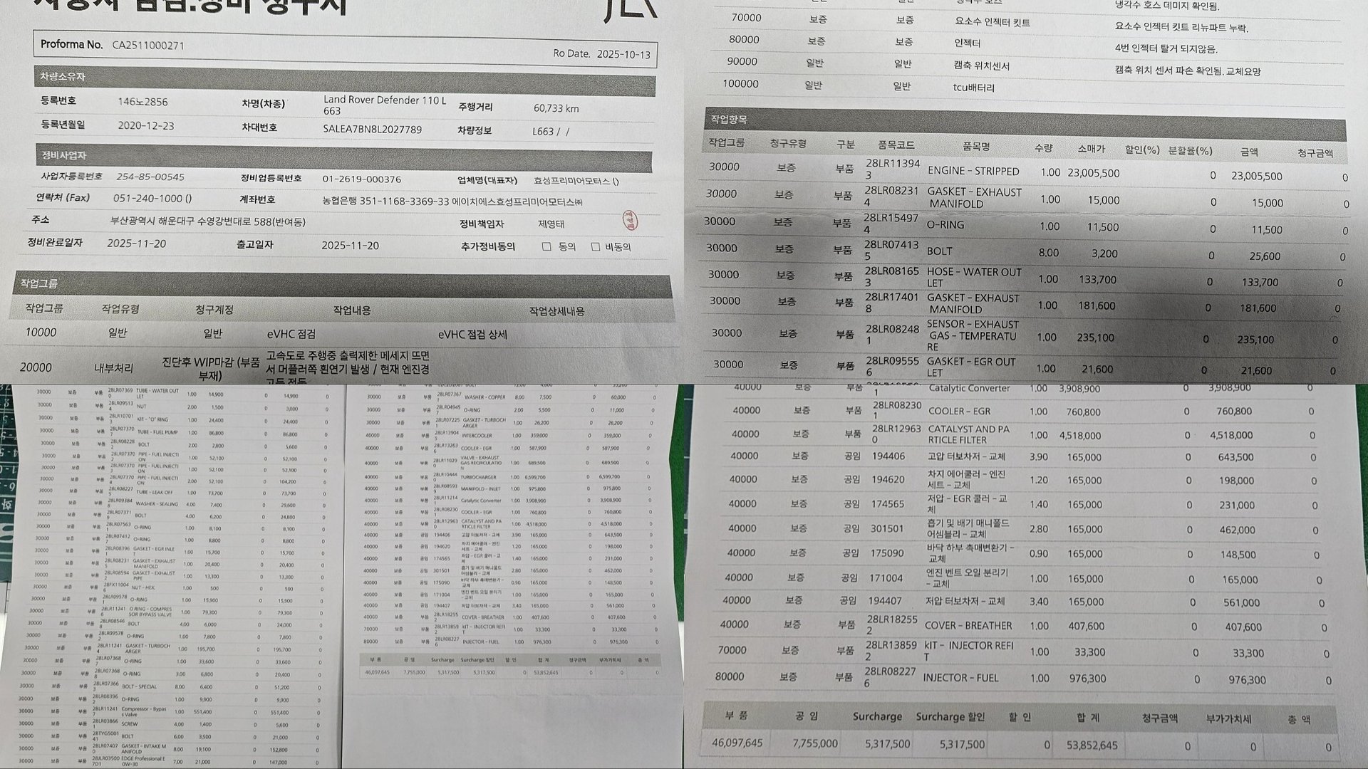 LAND ROVER DEFENDER - View 1