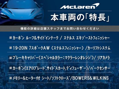 صورة 2 لـ 2016 Mclaren 570S COUPE