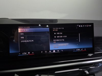2023 BMW X6 缩略图 22