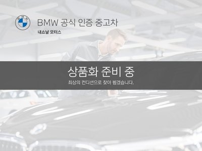 BMW X6 - 1