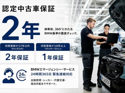 صورة 4 لـ 2023 BMW X3