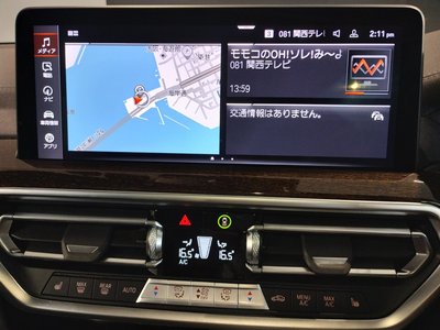 2023 BMW X3 — миниатюра 58