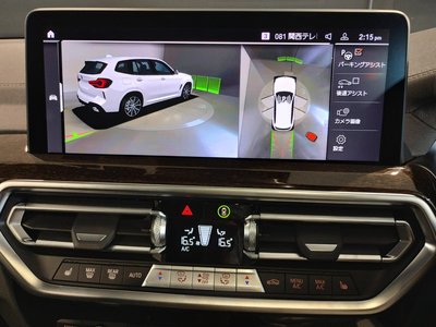 2023 BMW X3 — миниатюра 74
