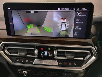 2023 BMW X3 — миниатюра 73