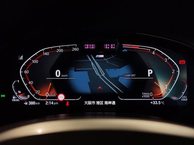 2023 BMW X3 — миниатюра 71