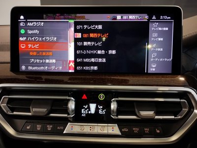 2023 BMW X3 — миниатюра 63