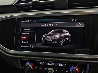 2022 AUDI Q3 SPORTBACK — миниатюра 29