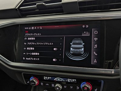 2022 AUDI Q3 SPORTBACK — миниатюра 34