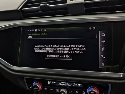 2022 AUDI Q3 SPORTBACK — миниатюра 31