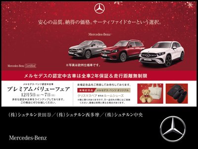 MERCEDES-BENZ GLC AMG - 4