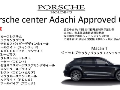 PORSCHE MACAN - 3
