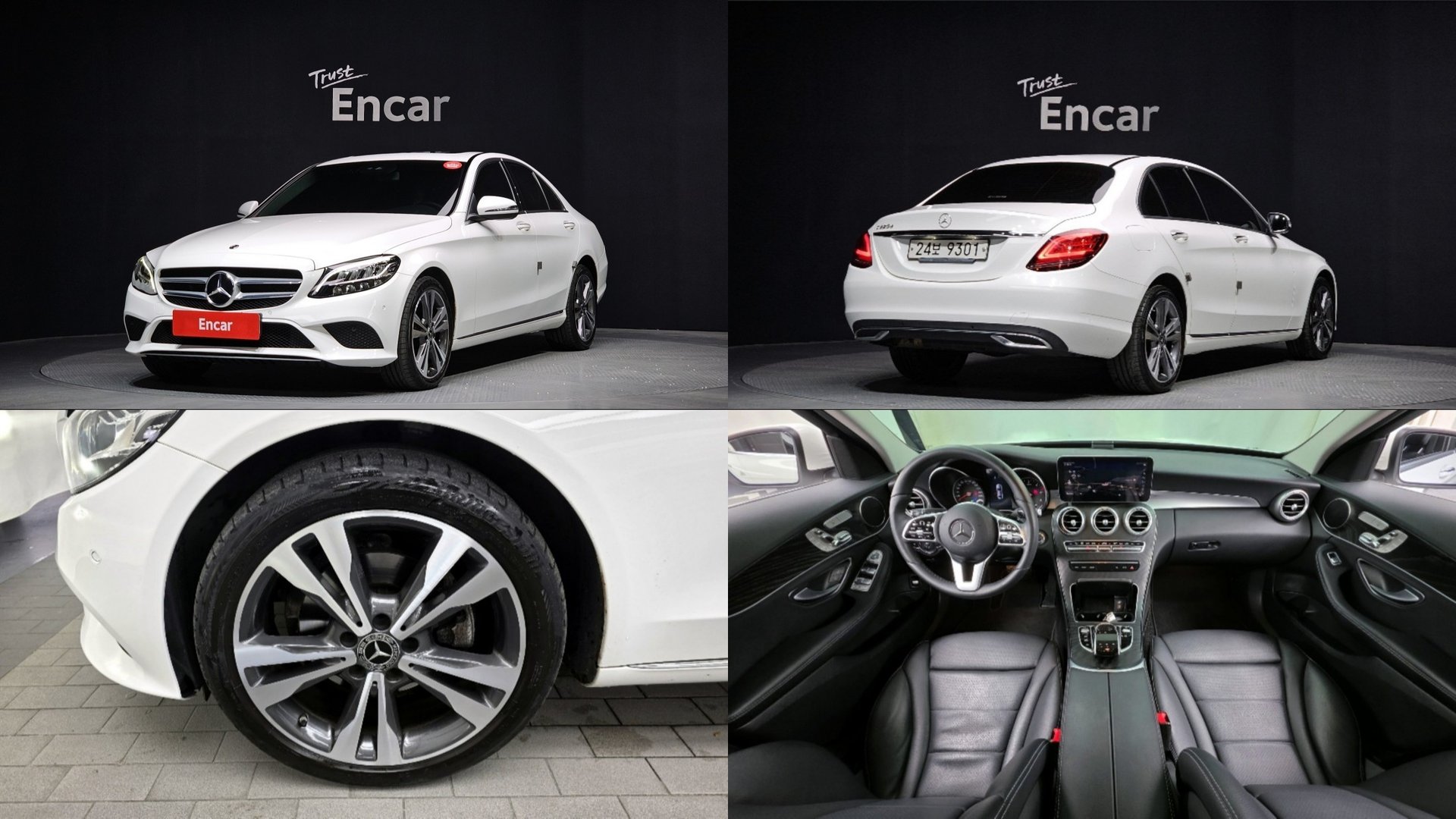 MERCEDES-BENZ C-CLASS - View 1
