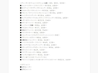 ASTON MARTIN RAPIDE - 2