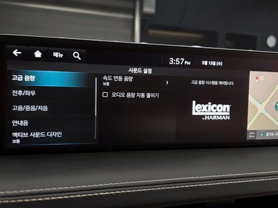 2023 Genesis GV70 缩略图 19