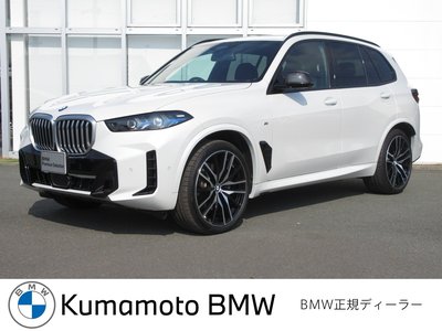 BMW X5 - 1