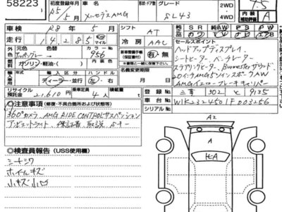 MERCEDES-BENZ SL AMG - 7