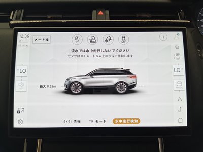 2025 LAND Rover RANGE ROVER VELAR 缩略图 39