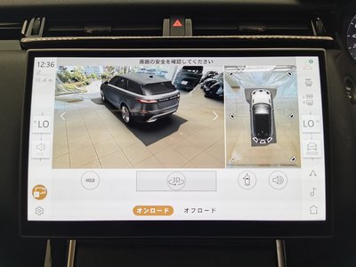2025 LAND Rover RANGE ROVER VELAR 缩略图 40