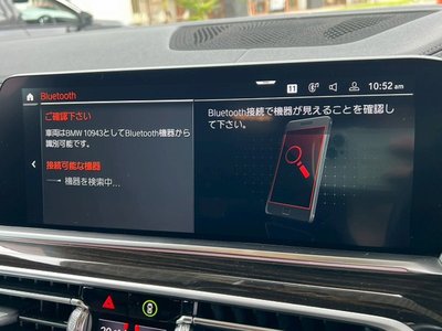 2021 BMW X5 缩略图 59