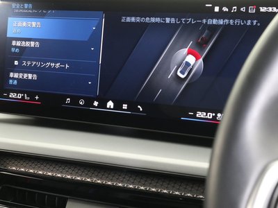 2024 BMW M2 COUPE 缩略图 38