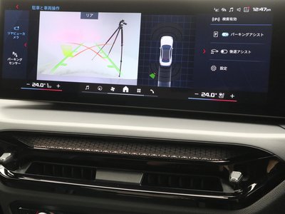 2024 BMW M2 COUPE 缩略图 40