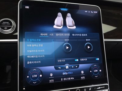 صورة مصغرة 32 لـ 2021 Mercedes-BENZ S-CLASS