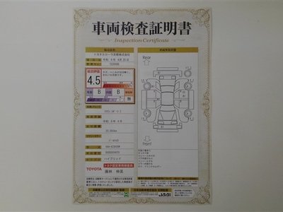 TOYOTA CROWN - 2