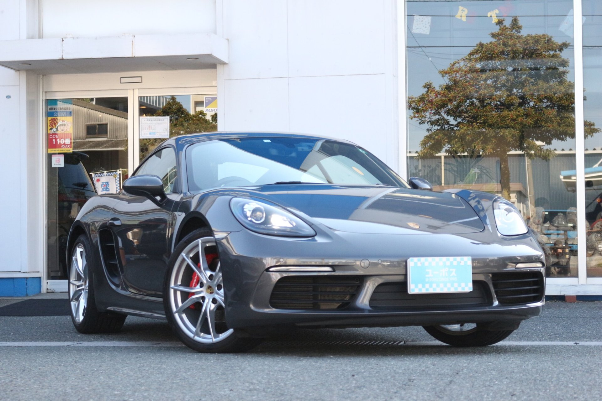 PORSCHE 718 CAYMAN - View 1