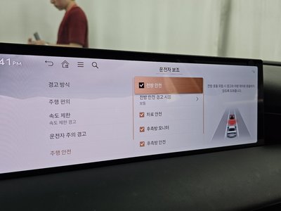 2024 Genesis G80 (RG3) 缩略图 16