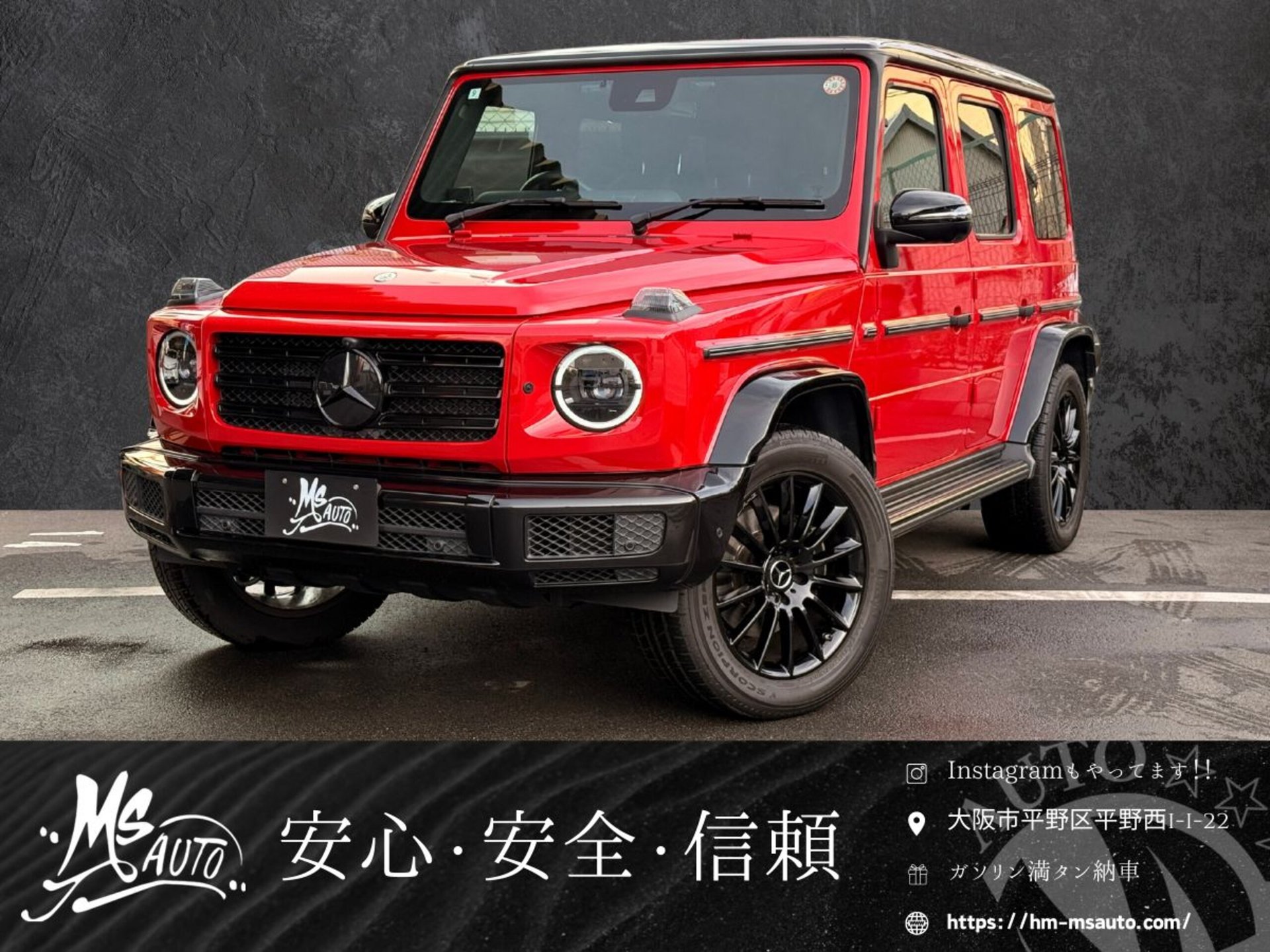 MERCEDES-BENZ G-CLASS - View 1