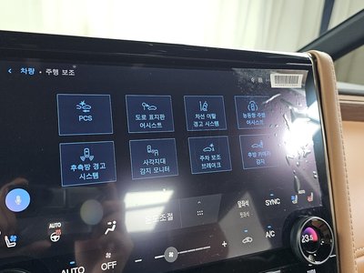 2025 Toyota ALPHARD thumbnail 32