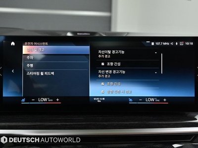 2022 BMW X7 缩略图 16