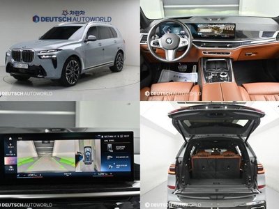 2022 BMW X7 照片 1