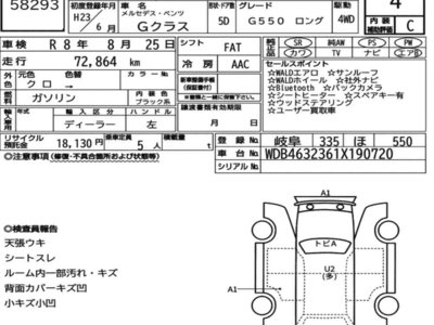 MERCEDES-BENZ G-CLASS - 7