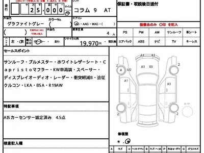 MERCEDES-BENZ C-CLASS - 10